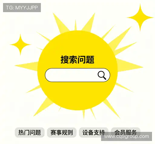 问题索引表